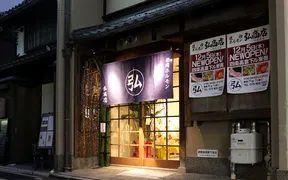 焼肉 弘商店 四条高倉