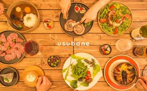 usubane