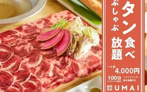 牛タン×馬肉専門店 うま囲 藤沢駅南口店