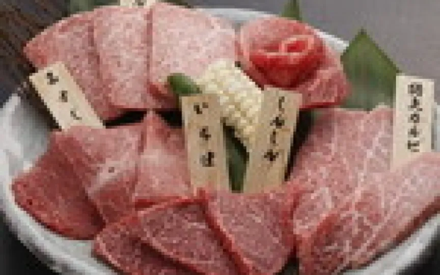 厳選和牛焼肉 希魅亭>