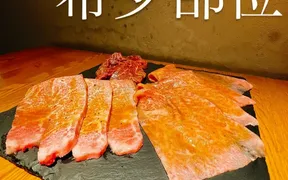 ホルモン松田 HANARE 焼肉