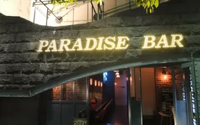 PARADISE BAR