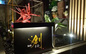 BAR 創