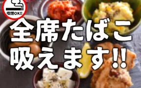 たま 名掛丁店