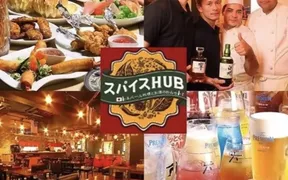 スパイスHUB 麹町店