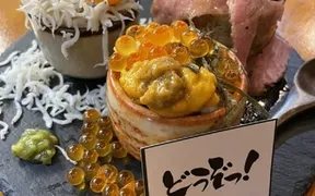 京串揚げ どうぞっ