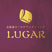 LUGAR ルガールの写真