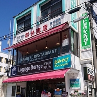 平井売店の写真