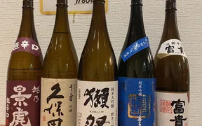 居酒屋初垂れ はなれ