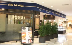 CAFE LA MILLE アルカキット錦糸町店