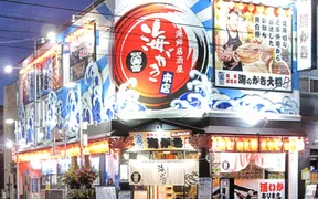 マルカン漁業部 海がき 本店