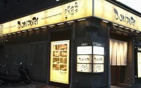 DONGURI 京都駅前店