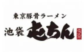 屯ちん 池袋本店