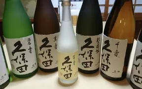 創作居酒屋 和華蘭