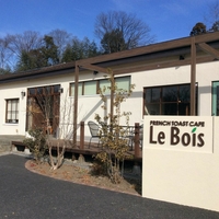 French Toast Cafe Le Boisの写真