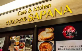 アジアンダイニングバー SAPANA 錦糸町店