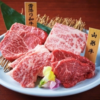 和牛焼肉 神楽坂 牛ますの写真