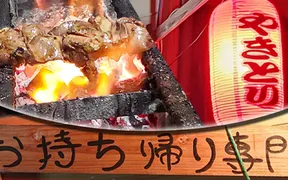 やきとり屋