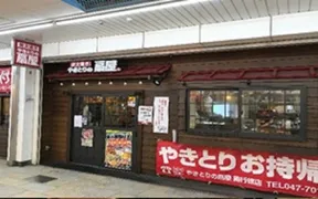 やきとりの扇屋 南行徳店