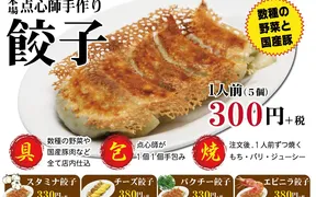 東京餃子軒　溝の口店