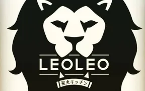 炭火キッチン LEOLEO