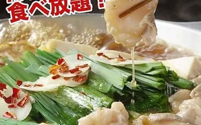 全席個室居酒屋 銀邸肉ラボ