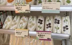 マルミヤパン店