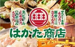 はかた商店 昭島中神