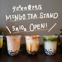 MINGO TEA STAND(ミンゴティースタンド)の写真