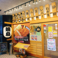 串焼楽酒MOJA長町店の写真