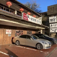 中華料理栄和刀削麺専門店の写真