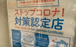 ナポリの食卓高崎店