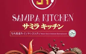 SAMIRA KITCHEN