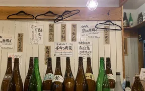 九州酒場えんや 生麦店