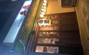 牛恋 神田店