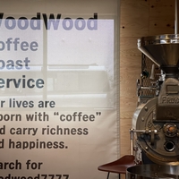WoodWood Coffee Roast Service 福井成和本店の写真