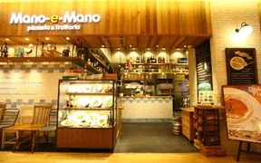 Pizzeria ＆ Trattoria Mano-e-Mano みなとみらい店