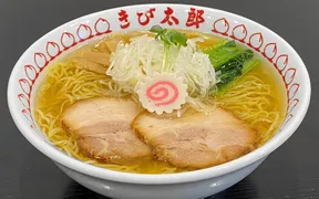 浅草ラーメン きび太郎 長野店