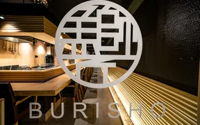 魚師匠-BURISHO-