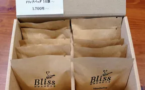 珈琲豆焙煎工房Bliss