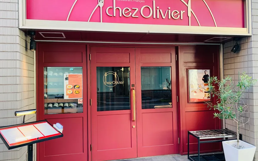 chez Olivier(東京都千代田区九段南/フランス料理店) - PayPayグルメ