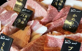 炭火焼肉 Meat Meet