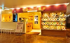 カプリチョーザアトレ大森店