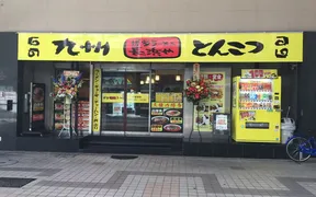 博多ラーメン長浜や大森店