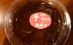 琉華