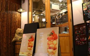 ＆CAFE（アンドカフェ）～新潟駅カフェ 自家製たまごサンドと〆パフェのお店～