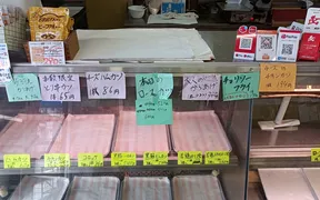 肉の桐山食品