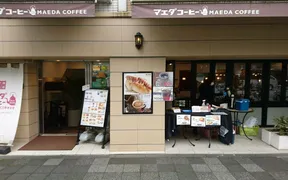 前田珈琲　御池店