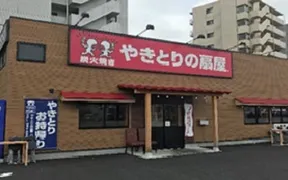 やきとりの扇屋 八潮店