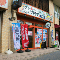 浜焼きdiningカキヤ千種店の写真